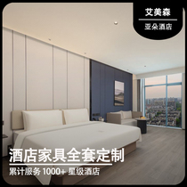 Atour 3 5 hotel room furniture mid-to-high-end standard room full set convenient hotel hotel renovation special bed customization