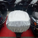 ແບດເຕີຣີ້ລົດໄຟຟ້າ trunk waterproof cover tail box waterproof cover storage box rain cover car basket car basket waterproof cover