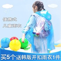 Disposable raincoat children boys girls light primary school children ponchos with schoolbags thick children