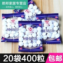 Wardrobe clothes preservative moisture-proof aromatic non-toxic long-lasting mothballs wardrobe household insect-proof deodorant