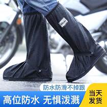 Rain shoes men and women waterproof rain boots cover anti-slip thickened abrasion resistant water shoes anti-snow shoes sub-set riding high cylinder rain-proof cover shoes