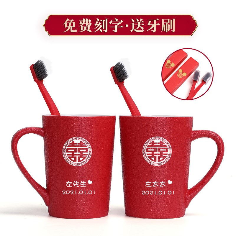 I wash gargle cup toothbrush cup question to send yourself a pair of red ceramic gargle creative custom wedding