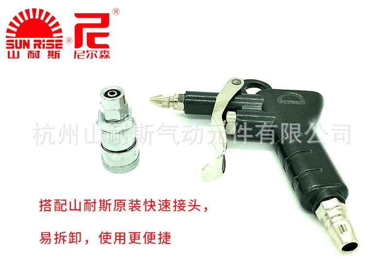 Shan Nisi thổi bụi súng cao áp bụi thổi công cụ khí nén NPN-989 miệng đồng điều chỉnh kim loại bơm khí đầu súng