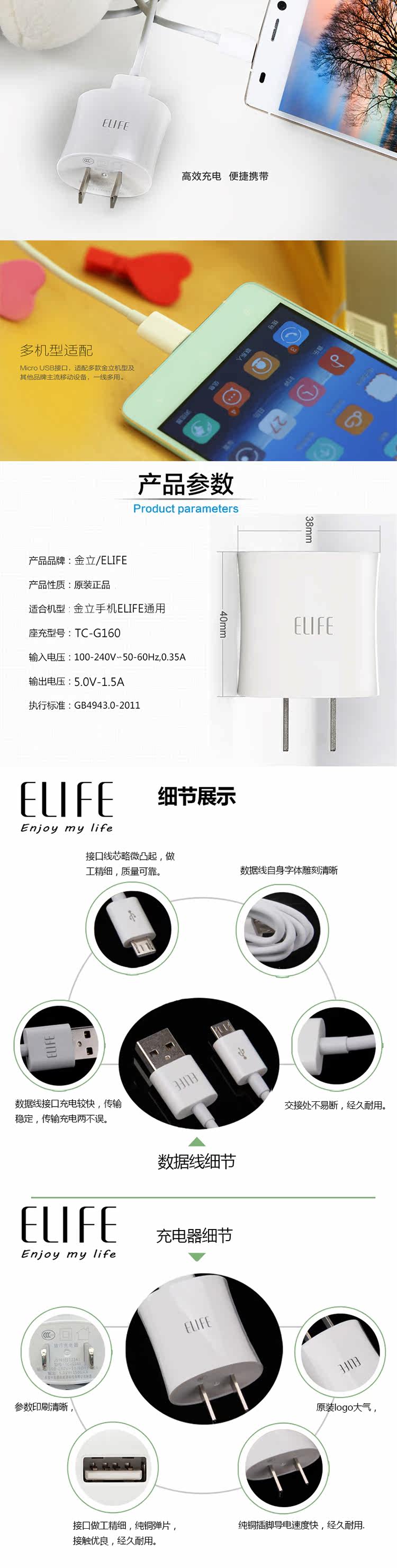 chargeur pour téléphones GIONEE GIONEE - Ref 1292875 Image 6