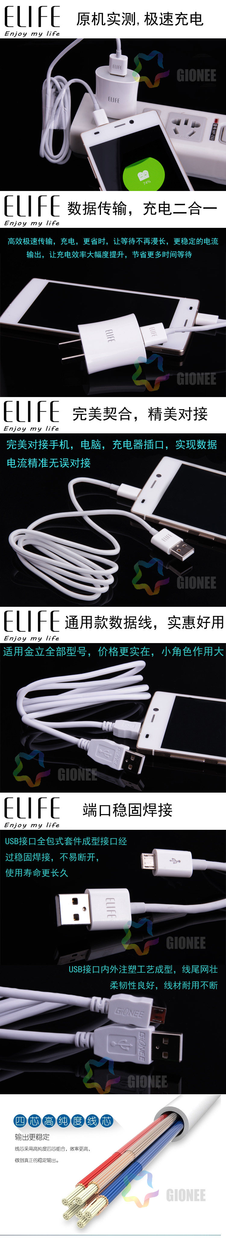 chargeur pour téléphones GIONEE GIONEE - Ref 1292875 Image 7