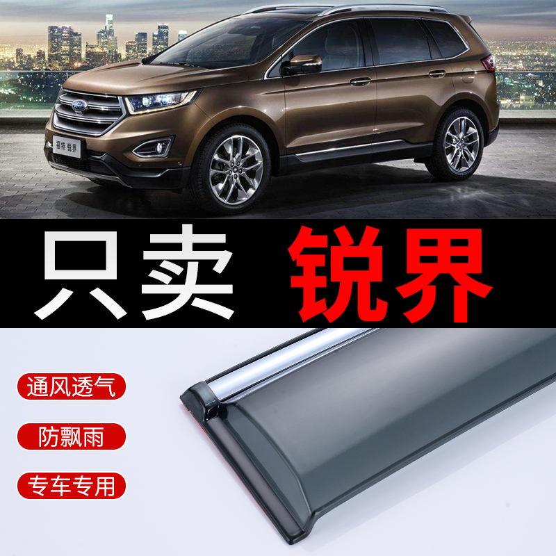 Ford Rainland Barometer Decoration Car Rainforest Car Rainforest Route 19 Red ST Modified Accessories Shade