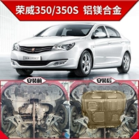 Roewe 350/350S [3D Full Clought Aluminum Magnesium Model]