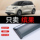 2023 Wuling Bingguo защита от дождя 23 защита от дождя на окне автомобиля защита от дождя на брови защита от дождя на окне автомобиля защита от дождя на лобовом стекле автомобиля mini 0