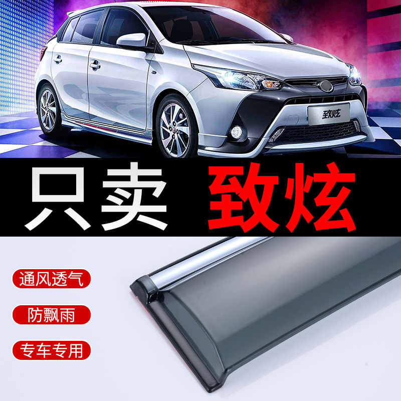 2019 2019 models Toyota to dazzling rain cover Canopy Rain Board New to Glare Retrofit Windows Shield Rain Brow and Rainproof Rainproof