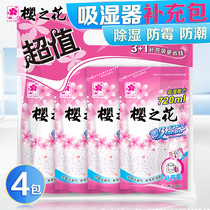  Sakura flower dehumidification bucket supplement pack Supplement pack Moisture absorption box desiccant deodorant bucket moisture-proof and mildew-proof 3 1 pack