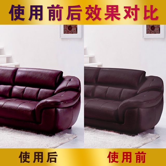 Bilizhu Leather Care Agent ບໍາລຸງຮັກສານໍ້າມັນເຄື່ອງຫນັງ sofa ຖົງຫນັງ Cleaner Decontamination Car Seat Cleaning