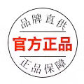 正品居家日用批发店