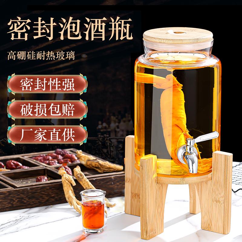 Glass Bubble Wine Bottle Brewing Jar Special Wine Bottle Empty Bottle Wine POPLAR PLUM WINE CONTAINER GREEN PLUM FRUIT WINE BOTTLE SEAL TANK