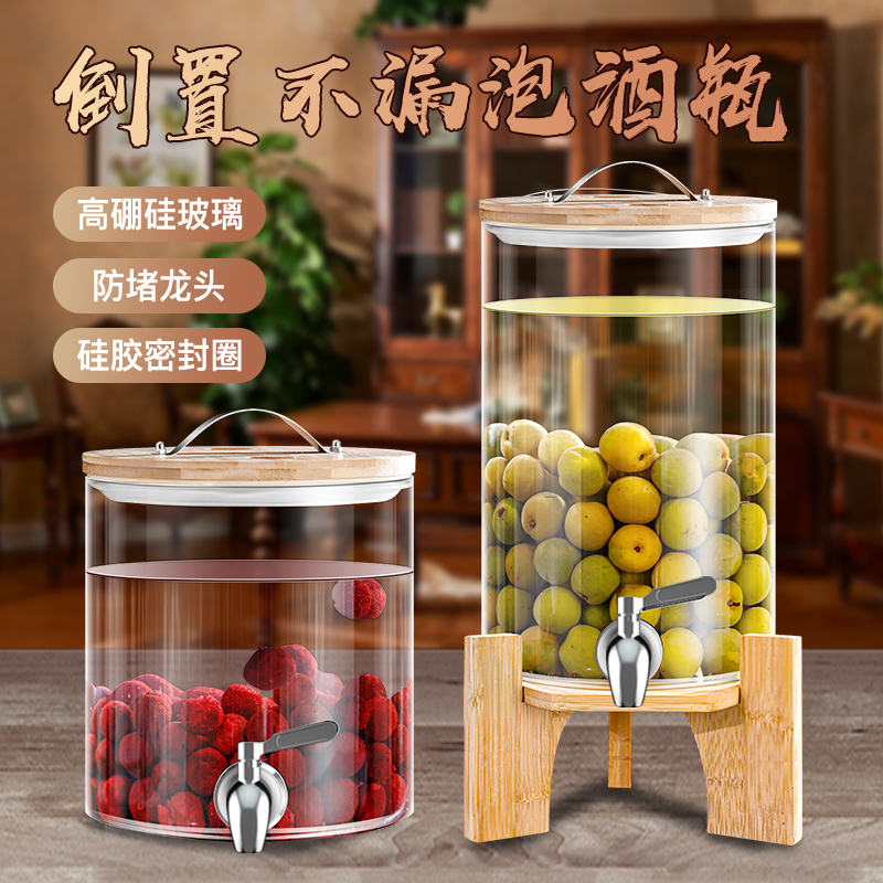 Eurostyle Glass Bubble Wine Bottle drink juice Bucket with tap Coke beer keg Lemon Water Grape Vintage Jar Container