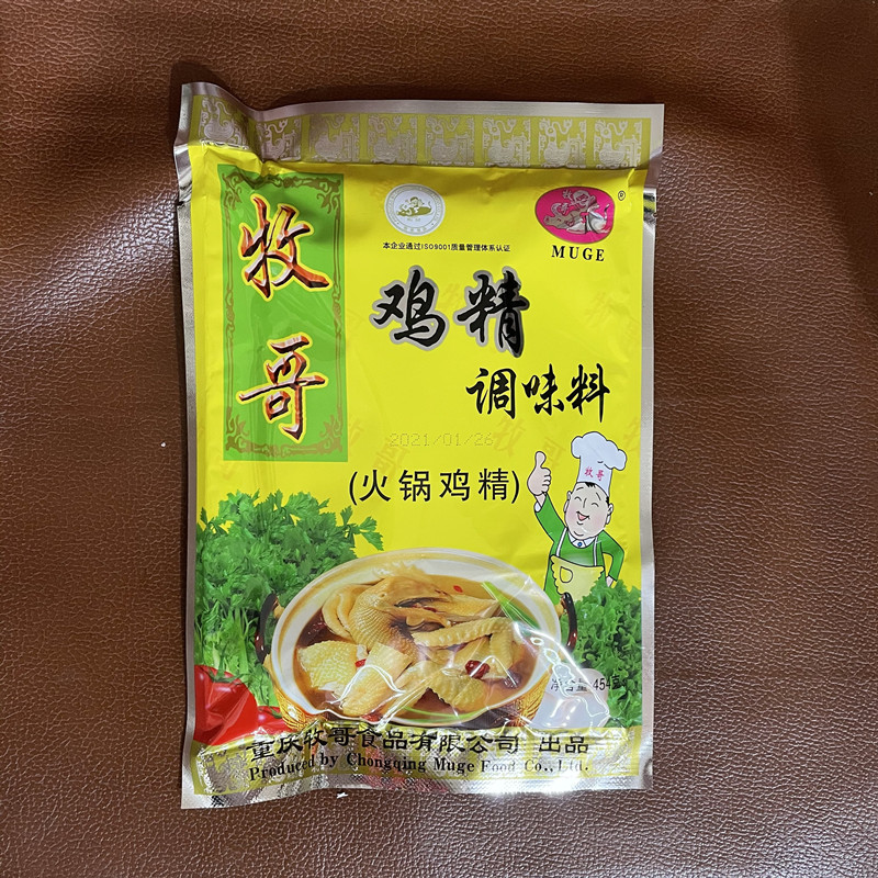 手把手教你做超美味豆花鱼火锅，吃货们看过来啦！