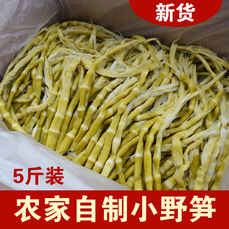 The wild square shoots farmers homemade dry cargo special and fresh shovel bamboo shoots dry 5 pounds bulk