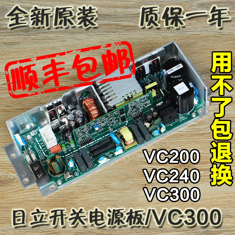 Hitachi Elevator AVR Switching Power Supply Board VC300XHC380A Guangzhou A Accessories EL3-AVR01 VE300