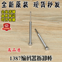 New Heidhan 1387 Encoder Disassembly Rod Hensen Encoder Removal Tool Thread Rod Screw Accessories