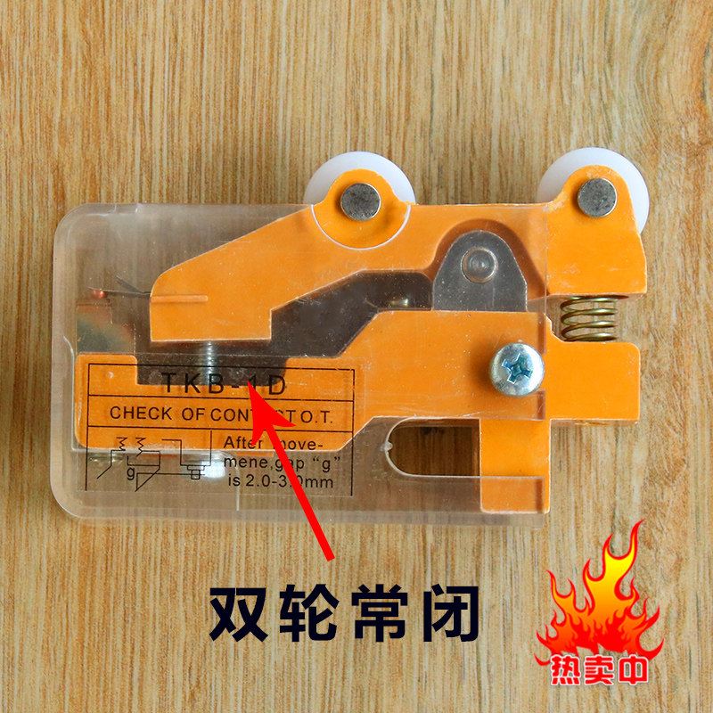 [USD 7.02] Hitachi elevator cam switch limit TKB1A floor gate TKB1B