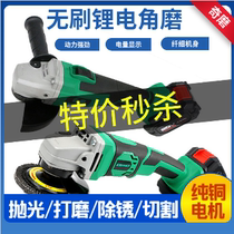 Qixien 7001 charging angle grinder 98F lithium battery polishing cutting and polishing rechargeable Lithium electric angle grinder