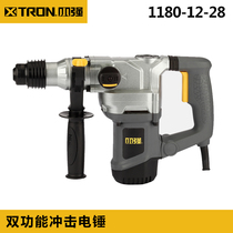 Great Xiaoqiang dual-use hammer 1180- 12-28 hammer power industrial impact drill with safety clutch