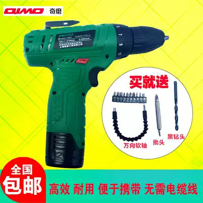 Qimo 1001 handheld double bearing electric drill 12V lithium battery charger two-speed charging screwdriver electric drill case