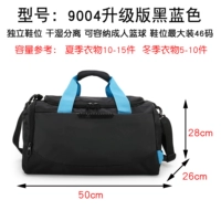 С разделителями, синий, модернизированная версия