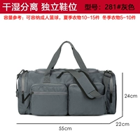 С разделителями, водоотталкивающий, 58×19×19см