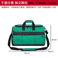 С разделителями, зеленый, водоотталкивающий, 50×28×30см