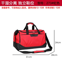 С разделителями, красный, водоотталкивающий, 51×28×24см