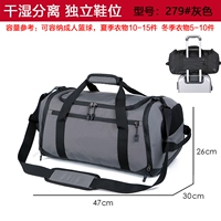 Водоотталкивающий чемодан с разделителями, 47×30×26см