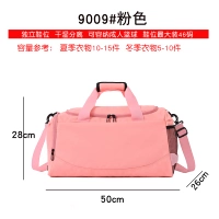 9009 розовая независимая обувь и верхняя обувь, а также на сухое и влажное разделение