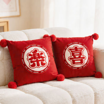 Wedding pillow red sofa pillow bedside pillow cushion festive bay window decoration core cushion removable and washable