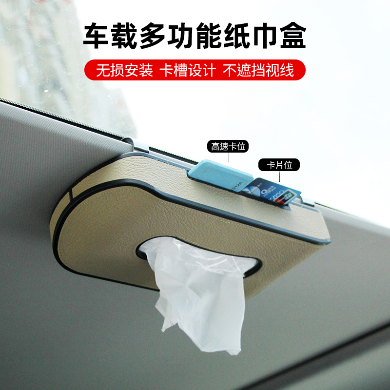 Volvo Car Tissue Box xc60 xc90 xc40 S90 Chair Backmount Carton Carton Accessories Modification