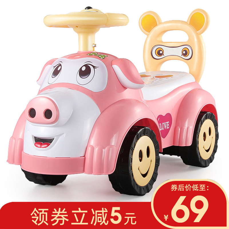 Fengyuan children's twisting car with music sliding car baby four-wheel toddler to help twisting car baby toy