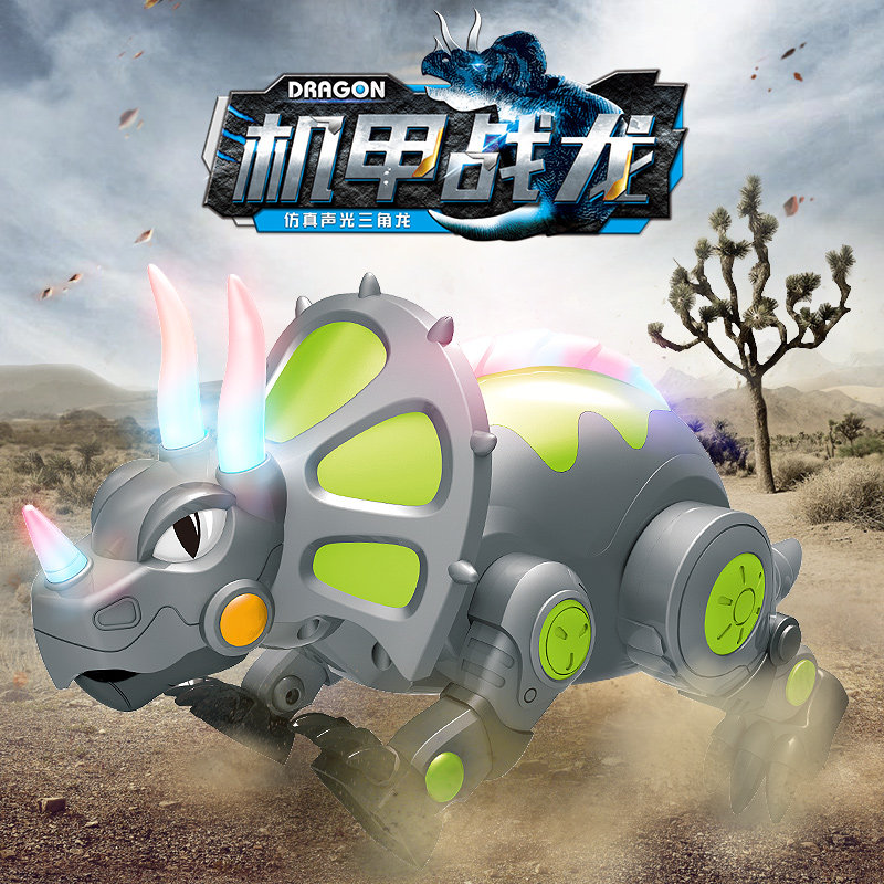 Midget Jurassic World No. 2 Electric Dinosaur Toy Emulation Animal Walking Bully Dragon Triangle Dragon Children's Toys