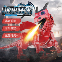  Electric big dinosaur toy can walk T-rex with lights and sound effects simulation animal model boy childrens toy