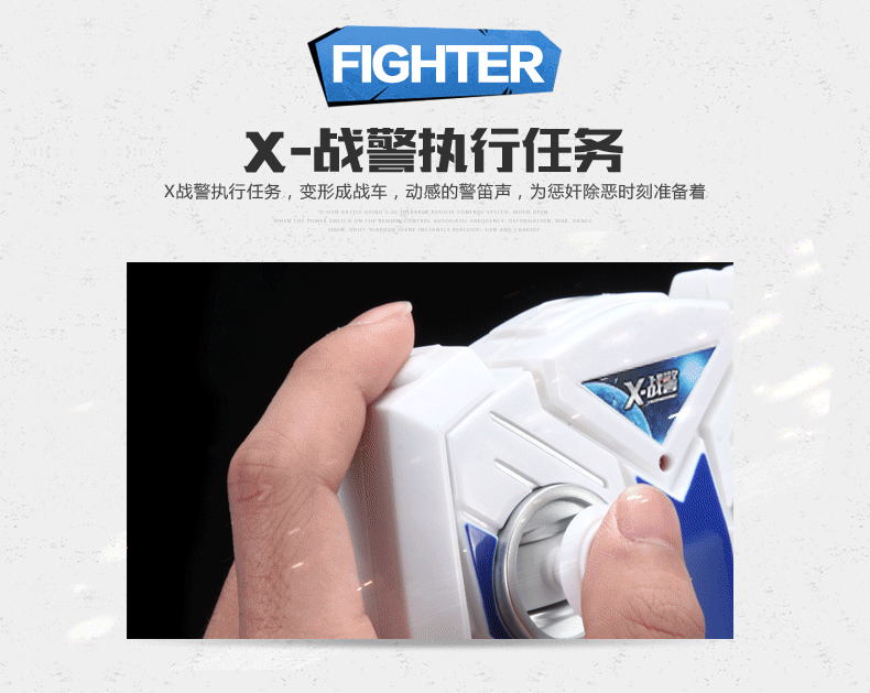 Fengyuan một nút điều khiển từ xa biến dạng robot chiến đấu nhảy xe cảnh sát biến thành một chiếc xe mô hình kim cương xe đồ chơi đồ chơi con gái