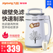 máy nấu sữa hạt bluestone 9 Yang Soymilk nhà tự động sưởi ấm đun sôi đa chức năng bộ lọc miễn phí chính thức tự động 3-4 người - Sữa đậu nành Maker máy làm sữa hạt ranbem