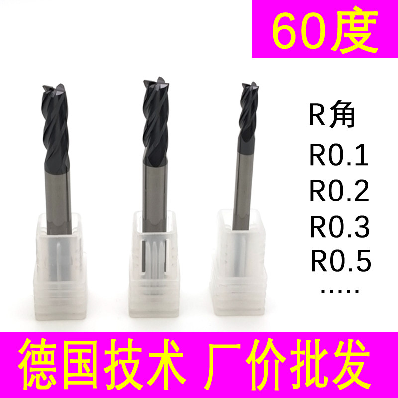 Tungsten steel round nose knife alloy milling cutter stainless steel D8 10 12*R0 1R0 2R0 3R0 5R1R1 5 coating