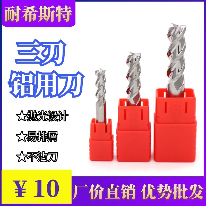 55 degrees aluminum milling cutter high light tungsten polished aluminum alloy special knife D1D2D2 5D3D3 5D4 square knife