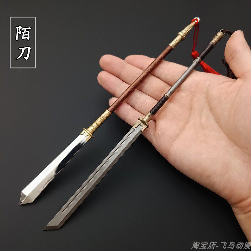 唐朝古代兵器模型长柄陌刀金属武器玩具兵人摆件22厘米-淘宝Taobao | 天