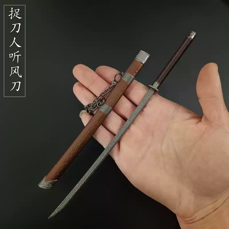 尉迟恭双鞭秦叔宝双锏模型金属兵器玩具摆件历史人物兵器复刻-Taobao-Tmall