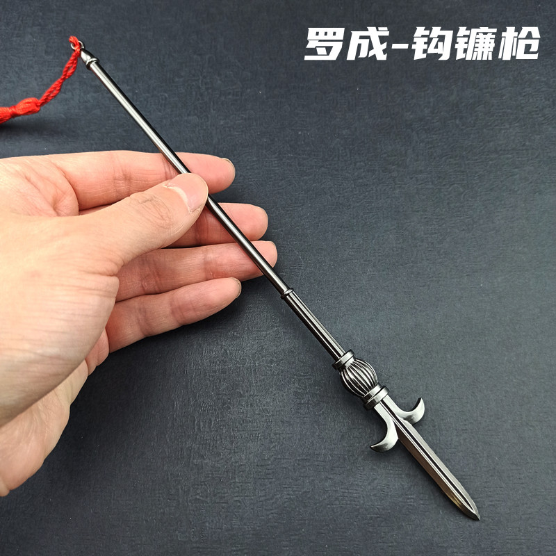 尉迟恭双鞭秦叔宝双锏模型金属兵器玩具摆件历史人物兵器复刻-Taobao-Tmall