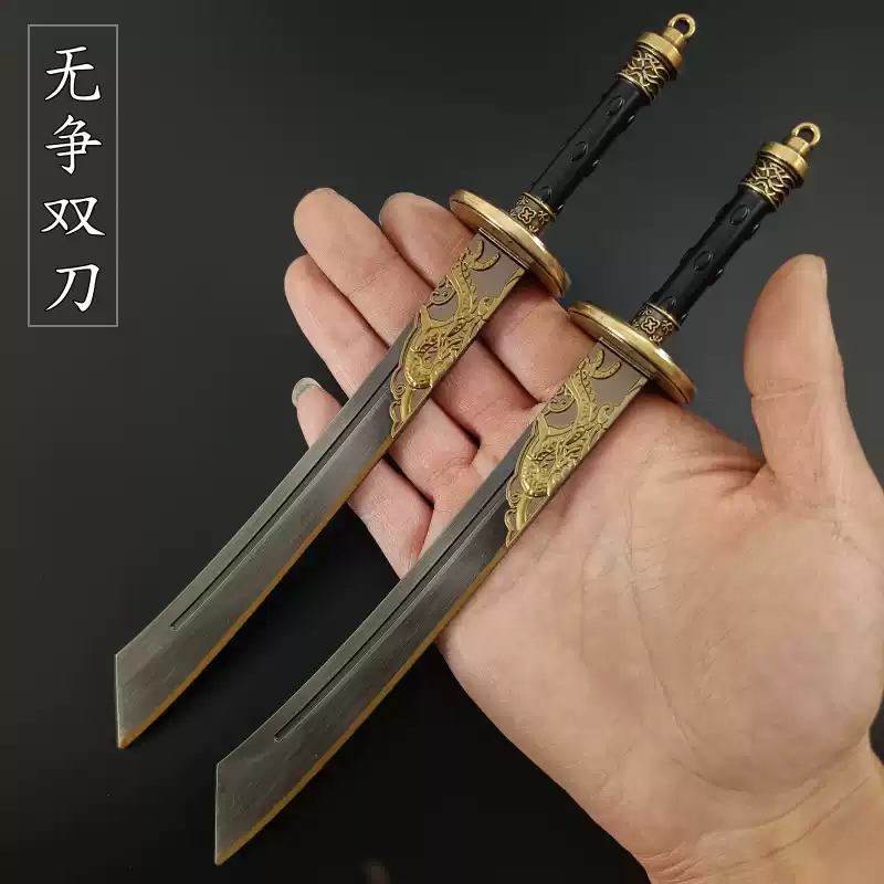 尉迟恭双鞭秦叔宝双锏模型金属兵器玩具摆件历史人物兵器复刻-Taobao-Tmall