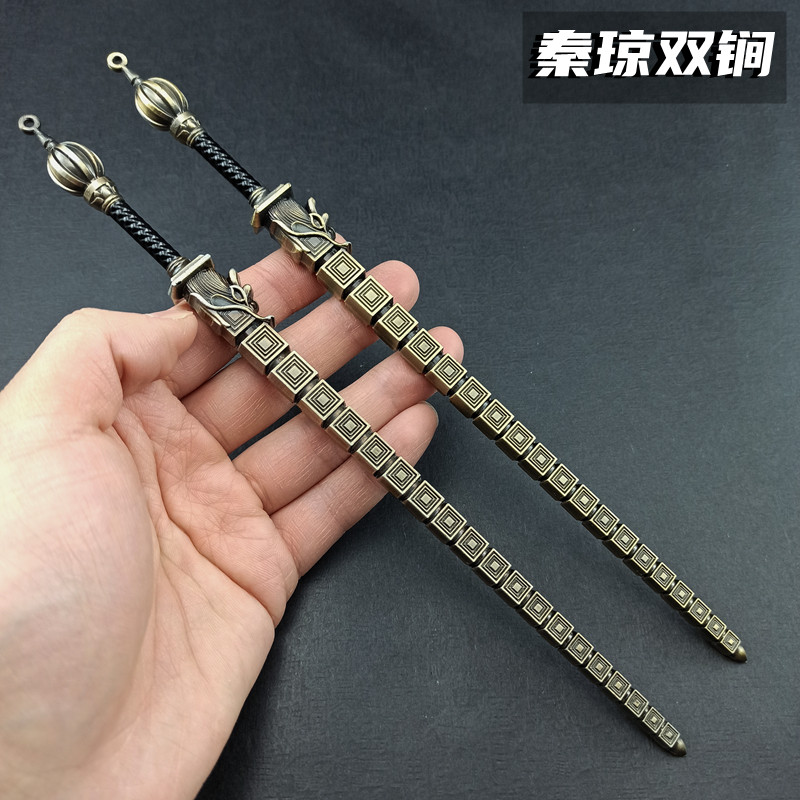 尉迟恭双鞭秦叔宝双锏模型金属兵器玩具摆件历史人物兵器复刻-Taobao-Tmall