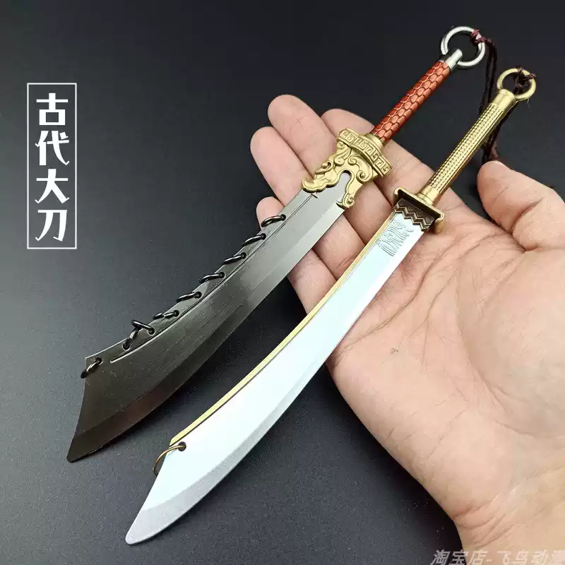 尉迟恭双鞭秦叔宝双锏模型金属兵器玩具摆件历史人物兵器复刻-Taobao-Tmall