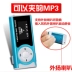 Sinh viên Mp3 Phiên bản sinh viên Walkman của thẻ mini xách tay Máy nghe nhạc MP4MP3 nhỏ gọn P3 nhỏ gọn - Trình phát TV thông minh