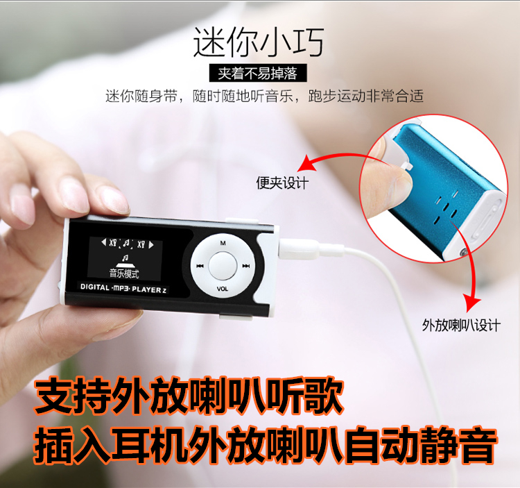 Máy nghe nhạc sinh viên Mp3 người hâm mộ nhỏ và nhỏ dễ thương cô gái âm nhạc Walkman bên ngoài đặt phiên bản sinh viên MP3 - Trình phát TV thông minh 
