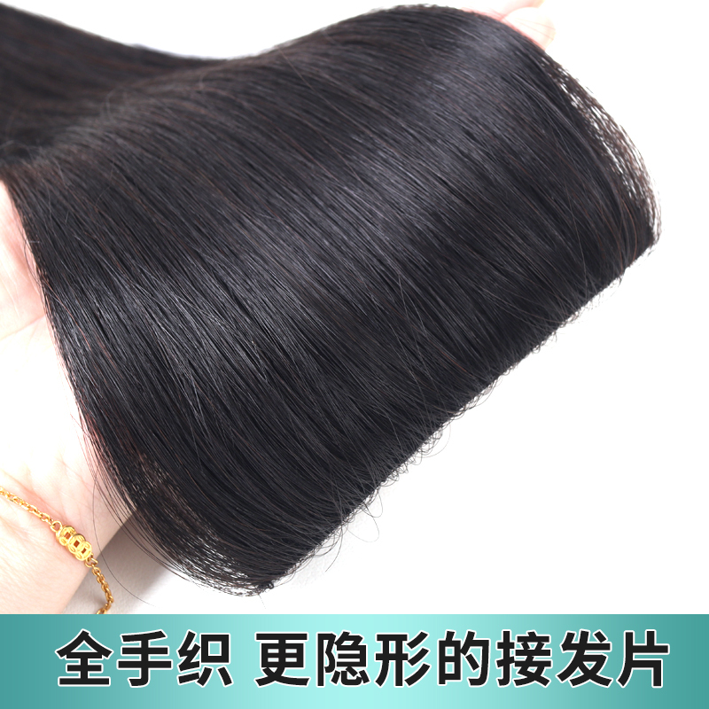 Real Hair Hairpiece, Seamless and Invisible, Increases Hair Volume, Fluffy Hand-Woven Edge Hairpiece, Women's Long Hair One-Piece Natural Hair Extension Real Hair Hairpiece, Seamless and Invisible, Increases Hair Volume, Fluffy Hand-Woven Edge Hairpiece, Women's Long Hair One-Piece Natural Hair Extension